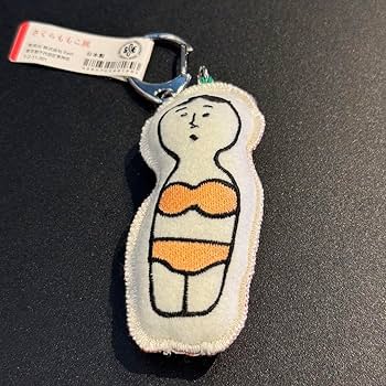 Amazon.co.jp: さくらももこ展 色気ごけし 両面刺繍のキーリング
